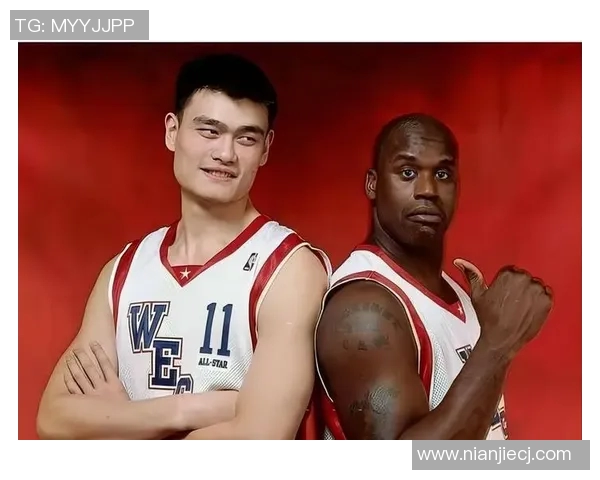 姚明与小鲨鱼的传奇对决:篮球场上的友谊与竞争故事 姚明与小鲨鱼的传奇对决:篮球场上的友谊与竞争故事
