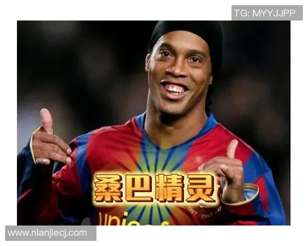 传奇足球巨星汇聚元老级明星名单揭示足坛辉煌历史与未来潜力