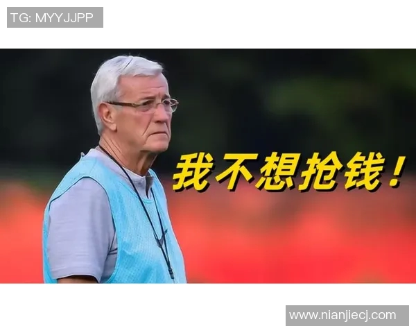 里皮深度解析足球明星的成长之路与职业生涯的关键因素 里皮深度解析足球明星的成长之路与职业生涯的关键因素