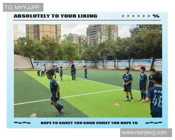 先烈中路小学足球明星展现青春风采与团队精神的精彩瞬间 先烈中路小学足球明星展现青春风采与团队精神的精彩瞬间