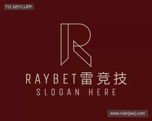 关于ray雷竞技官网